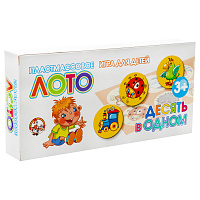 Игра настольная Лото, Десятое королевство "Десять в одном", пластиковые фишки фото Игра настольная Лото, Десятое королевство "Десять в одном", пластиковые фишки