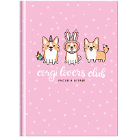 Скетчбук 80л., А6 BG "Corgi club", 7БЦ, матовая ламинация, белый блок с градиентом, 100г/м2 фото Скетчбук 80л., А6 BG "Corgi club", 7БЦ, матовая ламинация, белый блок с градиентом, 100г/м2