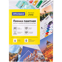 Пленка для ламинирования А4 OfficeSpace 216*303мм, 100мкм, матовая, 100л. фото Пленка для ламинирования А4 OfficeSpace 216*303мм, 100мкм, матовая, 100л.