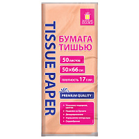 Цветная бумага ТИШЬЮ 17 г/м2, 50х66 см, 50 листов, персиковый цвет, ЗОЛОТАЯ СКАЗКА, 116489