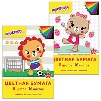 Цветная бумага, А4, офсетная, 16 листов 8 цветов, на скобе, ЮНЛАНДИЯ, 200х280 мм, АССОРТИ, 129557 фото Цветная бумага, А4, офсетная, 16 листов 8 цветов, на скобе, ЮНЛАНДИЯ, 200х280 мм, АССОРТИ, 129557