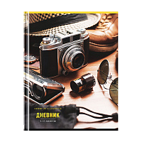 Дневник 1-11 кл. 40л. (твердый) ArtSpace "Хобби как стиль жизни", глянцевая ламинация фото Дневник 1-11 кл. 40л. (твердый) ArtSpace "Хобби как стиль жизни", глянцевая ламинация
