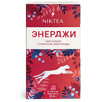 Чай NIKTEA "Энерджи" оолонг со вкусом энергетика, 21 пакетик в конвертах по 1,5 г, TALTHA-DP0100 фото Чай NIKTEA "Энерджи" оолонг со вкусом энергетика, 21 пакетик в конвертах по 1,5 г, TALTHA-DP0100