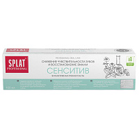 Зубная паста Splat Sensitive 100 мл фото Зубная паста Splat Sensitive 100 мл