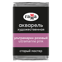 Акварель художественная Гамма "Старый мастер" ультрамарин розовый, 2,6мл , кювета фото Акварель художественная Гамма "Старый мастер" ультрамарин розовый, 2,6мл , кювета
