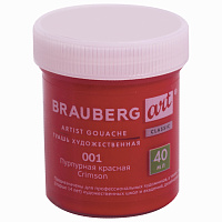 Гуашь художественная 1 шт., BRAUBERG ART CLASSIC, баночка 40 мл, ПУРПУРНАЯ КРАСНАЯ, 191578 фото Гуашь художественная 1 шт., BRAUBERG ART CLASSIC, баночка 40 мл, ПУРПУРНАЯ КРАСНАЯ, 191578