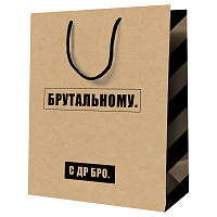 Пакет подарочный 11*14*6,5см MESHU "Брутальному", крафт фото Пакет подарочный 11*14*6,5см MESHU "Брутальному", крафт