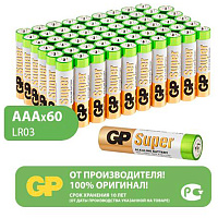 Батарейки GP Super, AAA (LR03, 24А), алкалиновые, мизинчиковые, КОМПЛЕКТ 60 шт., 24A-2CRVS60 фото Батарейки GP Super, AAA (LR03, 24А), алкалиновые, мизинчиковые, КОМПЛЕКТ 60 шт., 24A-2CRVS60