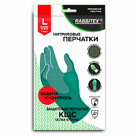 Перчатки нитриловые КЩС, ULTRA STRONG, химически устойчивые, с хлопковым напылением, зеленые, размер 9-9,5 L (большой), RABBITEX, 700912