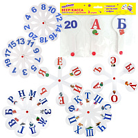 Веер-касса с картинками (гласные, согласные, цифры), ОБЛЕГЧЕННЫЕ, гибкие, НАБОР 3 шт., ЮНЛАНДИЯ, 274054