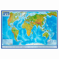 Карта мира физическая 157х107 см, 1:21,5М, с ламинацией, интерактивная, в тубусе, BRAUBERG, 112388 фото Карта мира физическая 157х107 см, 1:21,5М, с ламинацией, интерактивная, в тубусе, BRAUBERG, 112388