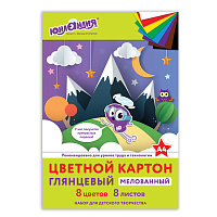 Картон цветной А4 МЕЛОВАННЫЙ (глянцевый), 8 листов 8 цветов, в папке, ЮНЛАНДИЯ, 200х290 мм, "ЮНЛАНДИК В ГОРАХ", 129565 фото Картон цветной А4 МЕЛОВАННЫЙ (глянцевый), 8 листов 8 цветов, в папке, ЮНЛАНДИЯ, 200х290 мм, "ЮНЛАНДИК В ГОРАХ", 129565