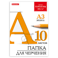 Папка для черчения БОЛЬШАЯ А3, 297х420 мм, 10 л., 200 г/м2, без рамки, ватман ГОЗНАК КБФ, BRAUBERG, 129226 фото Папка для черчения БОЛЬШАЯ А3, 297х420 мм, 10 л., 200 г/м2, без рамки, ватман ГОЗНАК КБФ, BRAUBERG, 129226