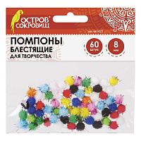 Помпоны для творчества, блестящие, 10 цветов, 8 мм, 60 шт., ОСТРОВ СОКРОВИЩ, 661423 фото Помпоны для творчества, блестящие, 10 цветов, 8 мм, 60 шт., ОСТРОВ СОКРОВИЩ, 661423