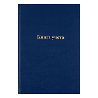 Книга учета OfficeSpace, А4, 96л., линия, 200*290мм, бумвинил, блок офсетный фото Книга учета OfficeSpace, А4, 96л., линия, 200*290мм, бумвинил, блок офсетный