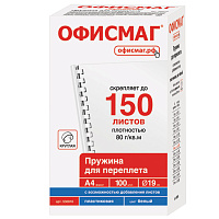 Пружины пластиковые для переплета, КОМПЛЕКТ 100 шт., 19 мм (для сшивания 121-150 л.), белые, ОФИСМАГ, 530816 фото Пружины пластиковые для переплета, КОМПЛЕКТ 100 шт., 19 мм (для сшивания 121-150 л.), белые, ОФИСМАГ, 530816