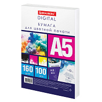Бумага для цветной лазерной печати А5, ПЛОТНАЯ 160 г/м2, 100 л., BRAUBERG DIGITAL, 145% (CIE), 116408 фото Бумага для цветной лазерной печати А5, ПЛОТНАЯ 160 г/м2, 100 л., BRAUBERG DIGITAL, 145% (CIE), 116408