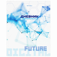 Дневник 1-11 класс 40 л., твердый, BRAUBERG, глянцевая ламинация, "Internet", 106856 фото Дневник 1-11 класс 40 л., твердый, BRAUBERG, глянцевая ламинация, "Internet", 106856