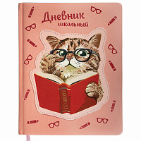 Дневник 1-11 класс 48 л., кожзам (твердая с поролоном), тиснение, аппликация, BRAUBERG, "Smart Cat", 106206 фото Дневник 1-11 класс 48 л., кожзам (твердая с поролоном), тиснение, аппликация, BRAUBERG, "Smart Cat", 106206