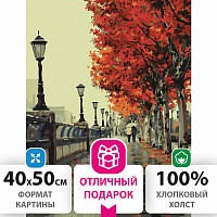 Картина по номерам 40х50 см, ОСТРОВ СОКРОВИЩ "Дождливый день", на подрамнике, акриловые краски, 3 кисти, 662480 фото Картина по номерам 40х50 см, ОСТРОВ СОКРОВИЩ "Дождливый день", на подрамнике, акриловые краски, 3 кисти, 662480