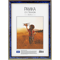 Рамка пластиковая 21*30см, OfficeSpace, №2, бирюза фото Рамка пластиковая 21*30см, OfficeSpace, №2, бирюза