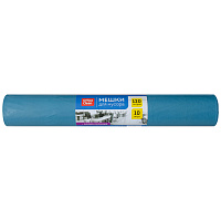 Мешки для мусора 120л OfficeClean ПВД, 70*110см, 40мкм, 10шт., особо прочные, синие, в рулоне фото Мешки для мусора 120л OfficeClean ПВД, 70*110см, 40мкм, 10шт., особо прочные, синие, в рулоне