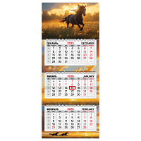 Календарь квартальный 2026 г., 3 блока, 3 гребня, бегунок, мелованная бумага, BRAUBERG PREMIUM, "Символ года", 116830