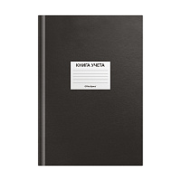 Книга учета OfficeSpace, А4, 96л., клетка, 200*290мм, бумвинил, черный, блок офсетный, наклейка фото Книга учета OfficeSpace, А4, 96л., клетка, 200*290мм, бумвинил, черный, блок офсетный, наклейка