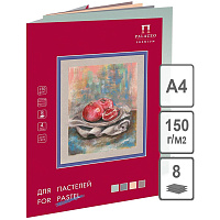 Папка для пастелей, 8л., А4 Лилия Холдинг "Пастельный класс", 150г/м2, 4 цвета фото Папка для пастелей, 8л., А4 Лилия Холдинг "Пастельный класс", 150г/м2, 4 цвета