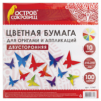 Бумага для оригами и аппликаций 21х21 см, 100 листов, 10 цветов, ОСТРОВ СОКРОВИЩ, 111947 фото Бумага для оригами и аппликаций 21х21 см, 100 листов, 10 цветов, ОСТРОВ СОКРОВИЩ, 111947