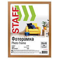 Рамка 30х40 см "миланский орех" STAFF "Grand", багет 18 мм, стекло, МДФ, 391201