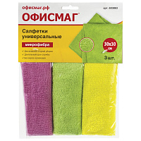 Салфетки из МИКРОФИБРЫ универсальные 30х30 см, КОМПЛЕКТ 3 шт., ассорти, 280 г/м2, ОФИСМАГ, 603863 фото Салфетки из МИКРОФИБРЫ универсальные 30х30 см, КОМПЛЕКТ 3 шт., ассорти, 280 г/м2, ОФИСМАГ, 603863