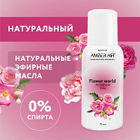 Баллон сменный для автоматического освежителя Amber Air Цветочный мир 75 мл (00-00002256)