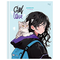Дневник 1-11 кл. 40л. (твердый) BG "Meow-friend", глянцевая ламинация фото Дневник 1-11 кл. 40л. (твердый) BG "Meow-friend", глянцевая ламинация