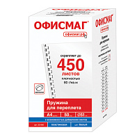 Пружины пластиковые для переплета, КОМПЛЕКТ 50 шт., 51 мм (для сшивания 411-450 л.), белые, ОФИСМАГ, 531466 фото Пружины пластиковые для переплета, КОМПЛЕКТ 50 шт., 51 мм (для сшивания 411-450 л.), белые, ОФИСМАГ, 531466