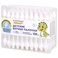 Ватные палочки детские 50 шт., с ограничителем, ЗОЛОТОЙ ИДЕАЛ, 100% хлопок, 116532 фото Ватные палочки детские 50 шт., с ограничителем, ЗОЛОТОЙ ИДЕАЛ, 100% хлопок, 116532