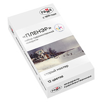 Акварель художественная Гамма "Старый Мастер" IWS "Пленэр", 12цв*2,6мл, кюветы, метал. коробка фото Акварель художественная Гамма "Старый Мастер" IWS "Пленэр", 12цв*2,6мл, кюветы, метал. коробка