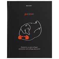 Дневник 5-11 класс 48 л., твердый, BRAUBERG, матовая ламинация, с подсказом, "Вкусняшки есть?", 107187 фото Дневник 5-11 класс 48 л., твердый, BRAUBERG, матовая ламинация, с подсказом, "Вкусняшки есть?", 107187