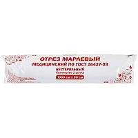 Марля медицинская отбеленная в рулоне, отрез 0,9х10 м, плотность 28(±2) г/м2, NF фото Марля медицинская отбеленная в рулоне, отрез 0,9х10 м, плотность 28(±2) г/м2, NF
