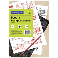 Бумага копировальная OfficeSpace, А4, 50л., черная фото Бумага копировальная OfficeSpace, А4, 50л., черная