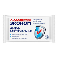 Влажные салфетки антибактериальные Эконом smart 15 штук в упаковке фото Влажные салфетки антибактериальные Эконом smart 15 штук в упаковке