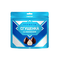 Конфеты шоколадные Главторг со сгущенным молоком и кокосом в шоколадной глазури 140 г фото Конфеты шоколадные Главторг со сгущенным молоком и кокосом в шоколадной глазури 140 г