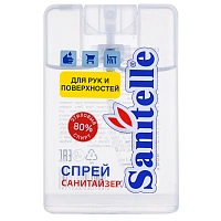 Спрей для рук антисептический Sanitelle с экстрактом органического хлопка 20 мл (6 штук в упаковке)