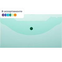 Папка-конверт на кнопке Attache A6 180 мкм (10 штук в упаковке) фото Папка-конверт на кнопке Attache A6 180 мкм (10 штук в упаковке)