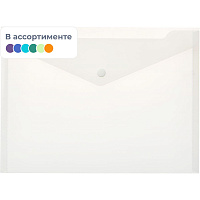 Папка-конверт на кнопке Attache B5 180 мкм (10 штук в упаковке) фото Папка-конверт на кнопке Attache B5 180 мкм (10 штук в упаковке)