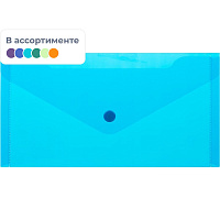Папка-конверт на кнопке Attache C6 180 мкм (10 штук в упаковке) фото Папка-конверт на кнопке Attache C6 180 мкм (10 штук в упаковке)