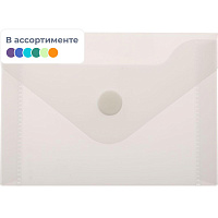 Папка-конверт на кнопке Attache A7 180 мкм (20 штук в упаковке) фото Папка-конверт на кнопке Attache A7 180 мкм (20 штук в упаковке)