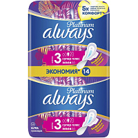 Прокладки женские гигиенические Always Ultra Platinum Super Plus Duo (14 штук в упаковке) фото Прокладки женские гигиенические Always Ultra Platinum Super Plus Duo (14 штук в упаковке)