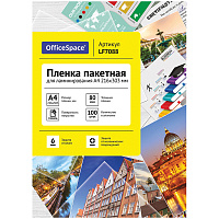 Пленка для ламинирования А4 OfficeSpace 216*303мм, 80мкм, глянец, 100л. фото Пленка для ламинирования А4 OfficeSpace 216*303мм, 80мкм, глянец, 100л.