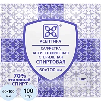 Салфетка антисептическая для инъекций Асептика спиртовая 60x100 мм (100 штук в упаковке)